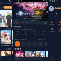 囧次元 v1.5.8.0 修复版 解锁会员+去广告+去检测