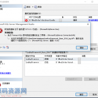 SQLServer附加数据库报错无法打开物理文件,操作系统错误5...