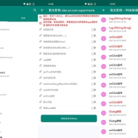 算法助手v1.0.7 Pro正式版-安卓逆向神器