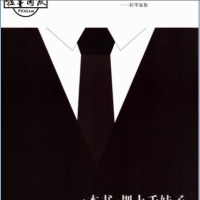 一本书把上千妹子PDF电子书简单可复制话术