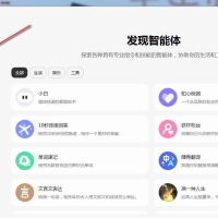 问小白_0.1.0 满血桌面版DeepSeek R1