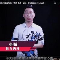 爱上情感《魅力内核：你的强大状态引擎》