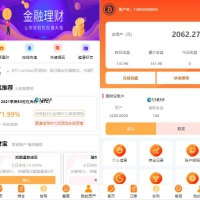 BTC理财/BTC contract/K线完整带余额宝/内置客服系统/超完美/带搭建教程