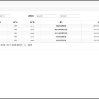 WMS仓库管理系统源码带本地搭建教程