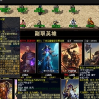 夺魂之镰魔兽4副职业版[GEE引擎]