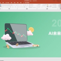 PPT 文件解析为 JSON，并在前端渲染，支持修改 JSON 后反渲染为PPT文件