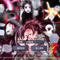 三网H5游戏【鬼滅之刃H5多区跨服完整版】