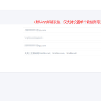 二开版发卡自助下单授权盗U系统/发卡秒u盗u系统/部分钱包授权无提示/完整总代理+子代理系统/支付模板全部优化授权