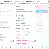 异次元发卡系统开源版 个人发卡源码，发卡系统，二次元发卡系统，二次元发卡源码，发卡程序，动漫发卡，PHP发卡源码，异次元发卡