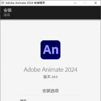Adobe Animate 2024 v24.0.15.05