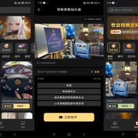 天天素材神器app 各类豪车、酒吧背景