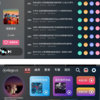 清风DJ车机版 一款专为DJ发烧友们打造的音乐播