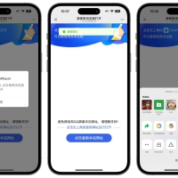 新版优化QQ域名预防封禁，微信域名，浏览器打开封禁域名