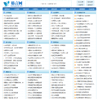 帝国cms仿格言网人生励志格言名人名言励志文章资讯源码