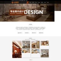 织梦cms咖啡色模板 装修公司网站源码[自适应手机版]