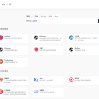 仿一方导航网WordPress 主题导航模板