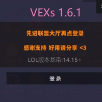 LOL换肤盒子15.16版本免费纯净版