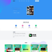 仿某皮影狸APP官网源码