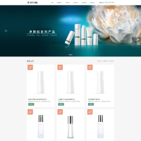 织梦cms美容化妆产品网站源码[自适应手机端]