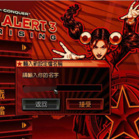 红色警戒3起义时刻 Red Alert3:Uprising