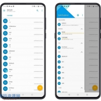 S.E文件管理器第二代v2.6.3去限制专业版