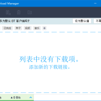 Free Download Manager BT种子下载工具 v6.26.1.6177