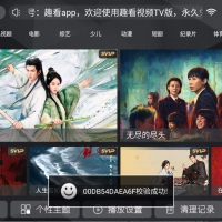 安卓趣看TV影视+手机版+苹果iOS多端影视