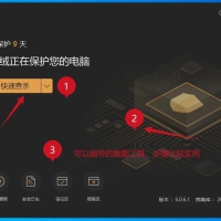 大神都在用的电脑截图工具-轻量级
