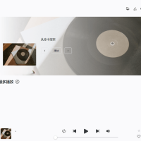 NSMusicS音乐播放器v1.7.1绿色版