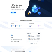 2020.06最新扒站Coding代码托管HTML源码下载