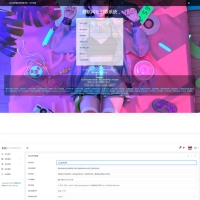 亲测源码 网址引导页管理系统去授权版