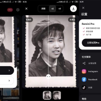 模糊人脸照片增强Remini v3.7.1304去广告增强版