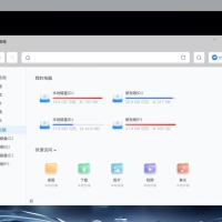 鲁大师AiNas 2024.8.12.2121 让电脑变个人Nas私有云服务器