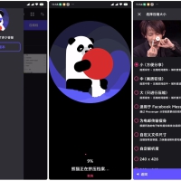 熊猫视频压缩器Video Panda Compress v1.3.20