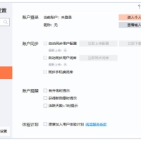 搜狗输入法v15.9d&五笔v5.5f绿化单文件版