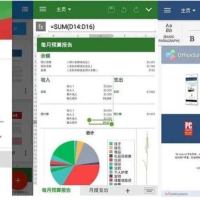安卓MobiOffice v15.7.57128解锁免广告高级版