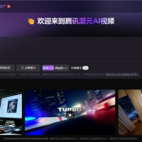 腾讯混元AI视频免费制作！属实牛逼！