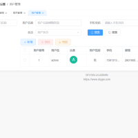 php前后端分离系统，结合可视化低代码工具可在线生成源码