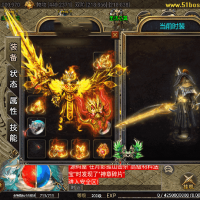 战神引擎传奇手游【神州复古三大陆-白猪3】