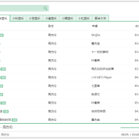 PC版洛雪音乐绿色版v2.6.0