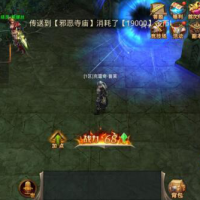 【手游服务端】全民奇迹7.0+8.3手游服务端客户端[带视频教程+工具]