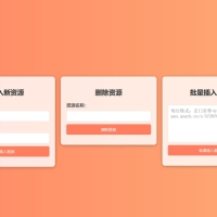 引流神器：最火短剧在线搜索神器源码