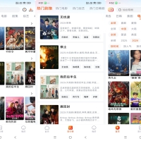 番喜视频app随时随地享受视听盛宴