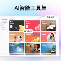 AI智剪(全自动视频剪辑软件)