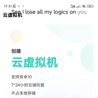 版本更新X8虚拟机v1.3.0