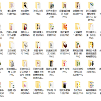 6000+免抠设计素材库：PNG透明背景资源大全