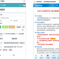 自用防黑云商城系统源码