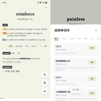 无痛单词v2.11.0会员版，游戏化+智能算法让你轻松通关四六级