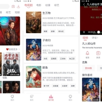 安卓追忆影视v5.1.0绿化版