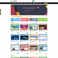 织梦dedecms素材资源模板下载站程序码源 附安装教程